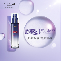 欧莱雅(LOREAL)复颜玻尿酸水光充盈导入乳液 50ml中样 新客尝鲜