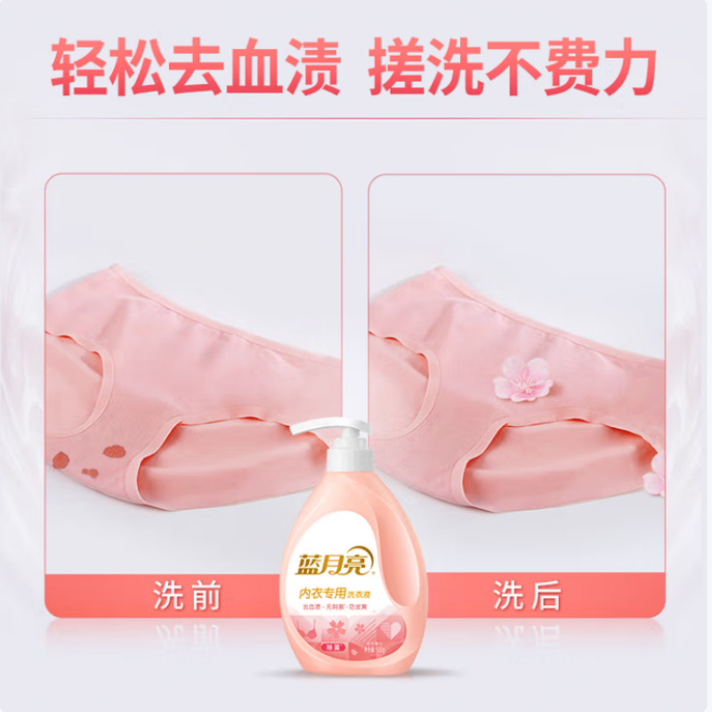 蓝月亮 81000663 薰洁净1.68kg+薰洁净袋500g*2+内衣洗500g+男士内衣洗80g*2高清大图
