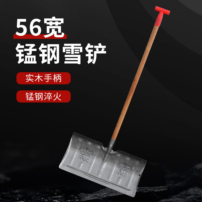 丛信哲猛钢除雪铲1.2米CX3高清大图