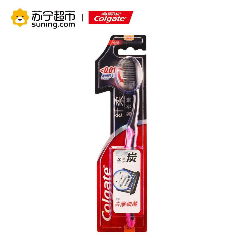 高露洁(Colgate)纤柔备长炭牙刷高清大图