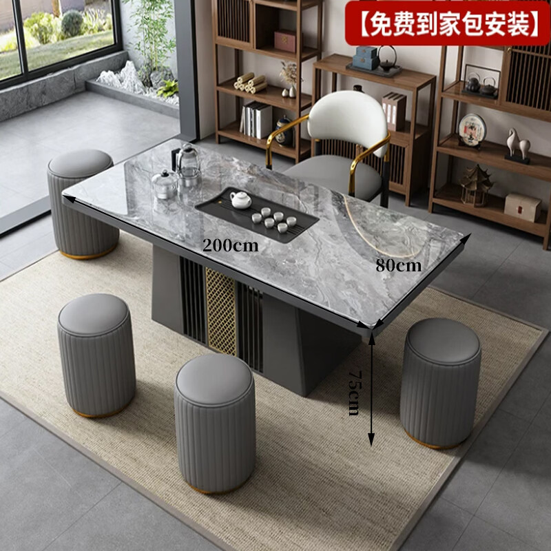 晋茶茶桌椅组合现代简约岩板茶台烧水壶2.0米单桌+1轻奢椅+4圆凳高清大图