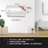 美的电热水器40升家用储水式50升60卫生间壁挂淋浴小型洗澡 40L