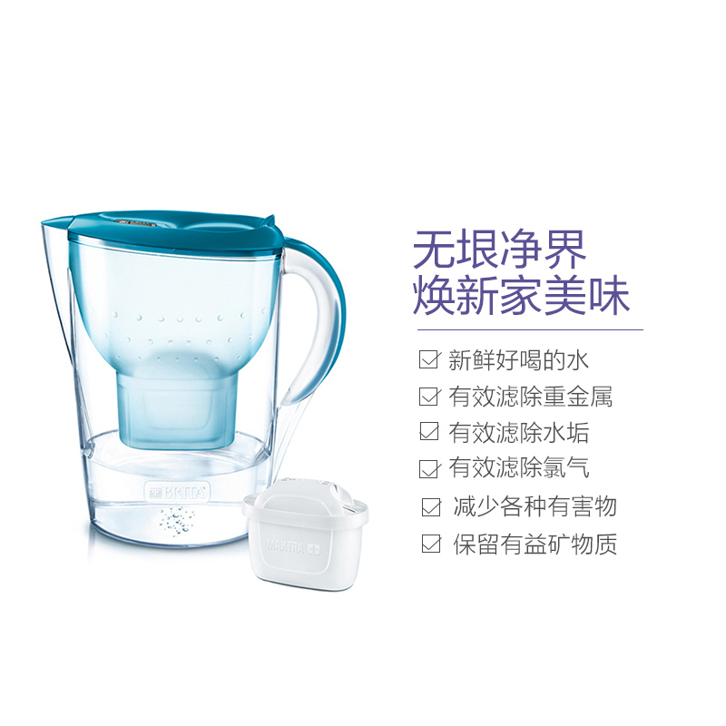 Brita碧然德 Marella XL 滤水壶便携式净水器净水杯 3.5L 纯净蓝