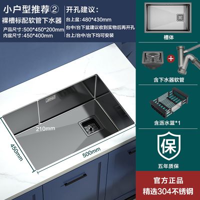 箭牌(ARROW)厨房洗菜盆304厨房水池盆纳米水槽大单槽 【小户型推荐②】50x45标配不含龙头