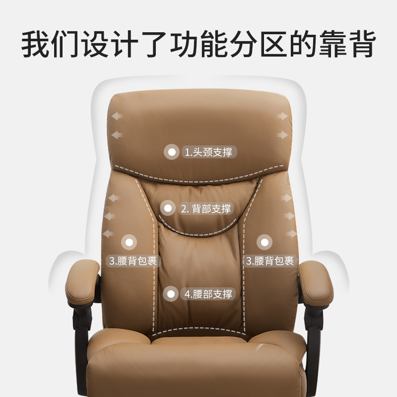 八九间可躺老板椅商务转椅大班椅家用电脑椅办公椅子舒适靠背真皮电竞椅高清大图
