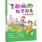 [M]彩图版李毓佩数学故事 冒险系列 智闯数学王国-9787556087419