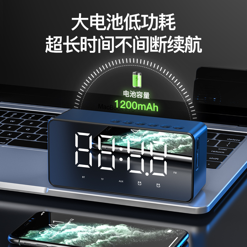 爱国者 T28 蓝牙音响 智能时钟双闹钟镜面全屏三档夜灯 便携低音炮插卡音箱收款播报高清大图