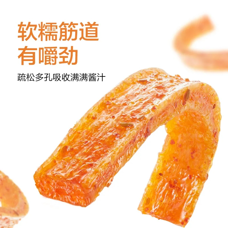 卫龙辣条大面筋65g*5包麻香辣网红小吃休闲零食品素肉聚餐