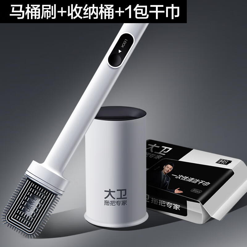 大卫拖把H8马桶刷高清大图