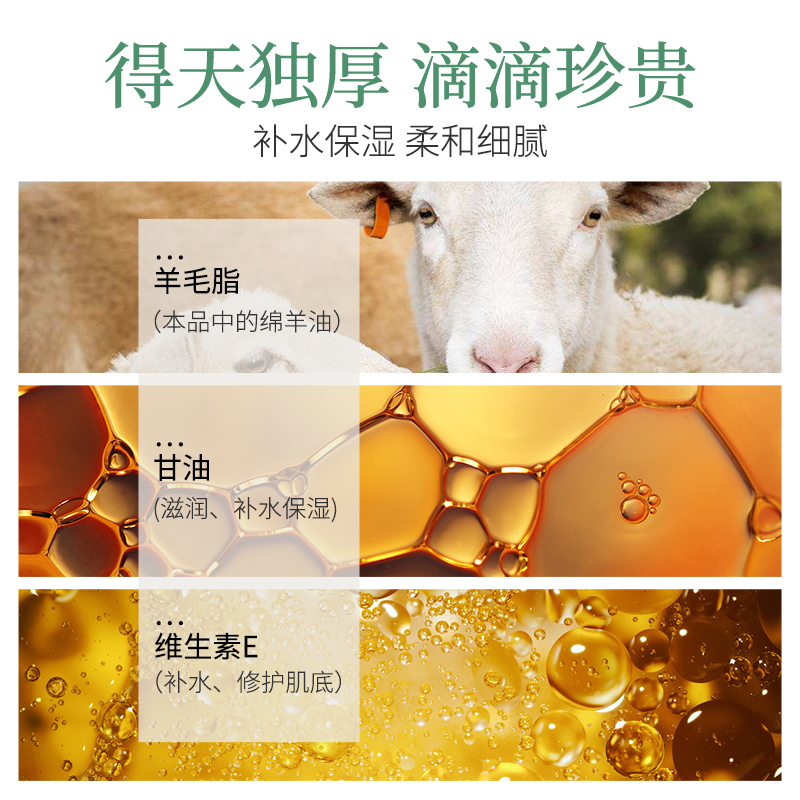 [4瓶装]形象美绵羊油保湿面霜140g/盒 护肤滋润高清大图