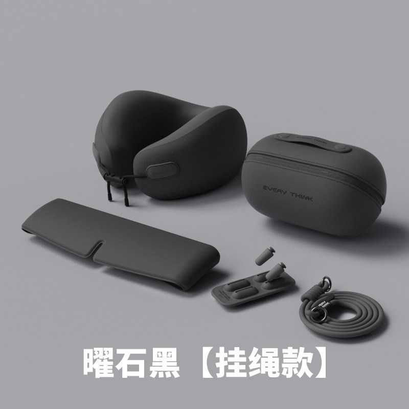 睡洞U型枕-EV2+挂绳-曜石黑-1