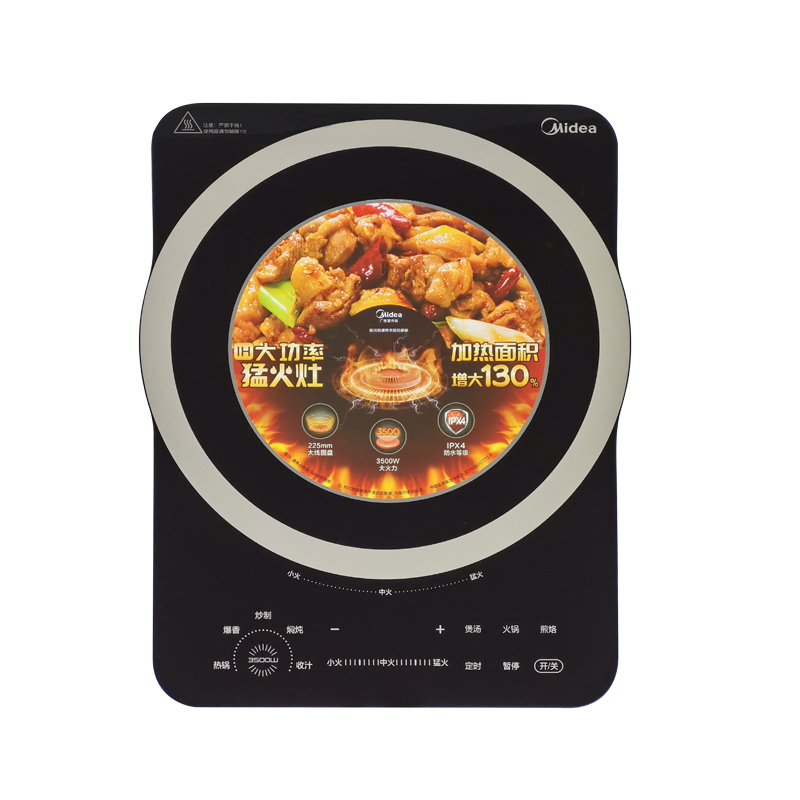 美的(Midea)电磁炉C35-PH3501家用3500W大火力十档滑控IH立体匀火电磁灶4D防水双风机散热[商城同款]