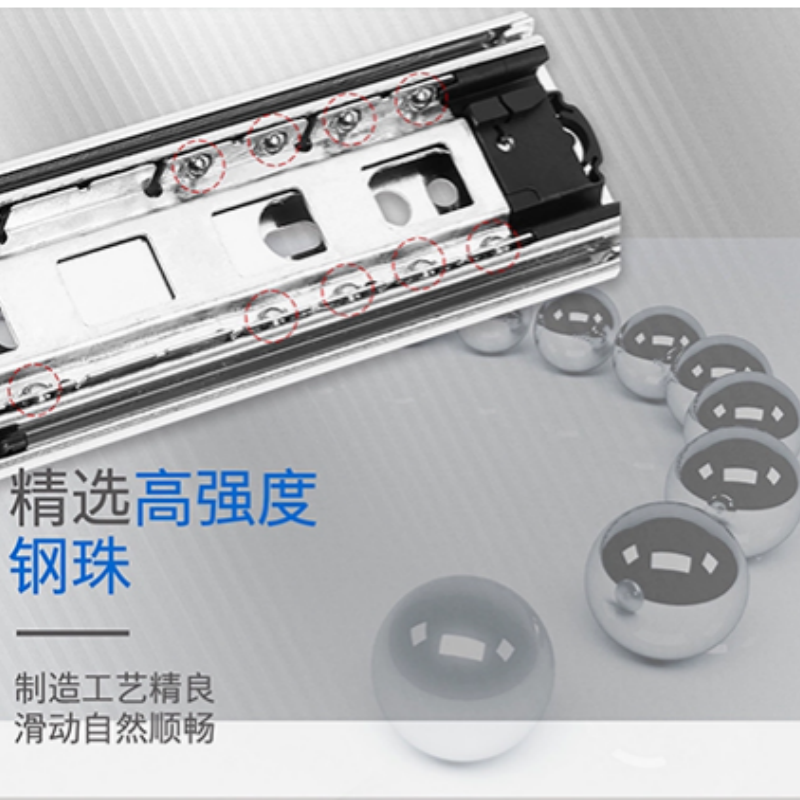DTC-45873三节走珠导轨45MM宽侧装普通走珠轨20寸500MM1副(2支)