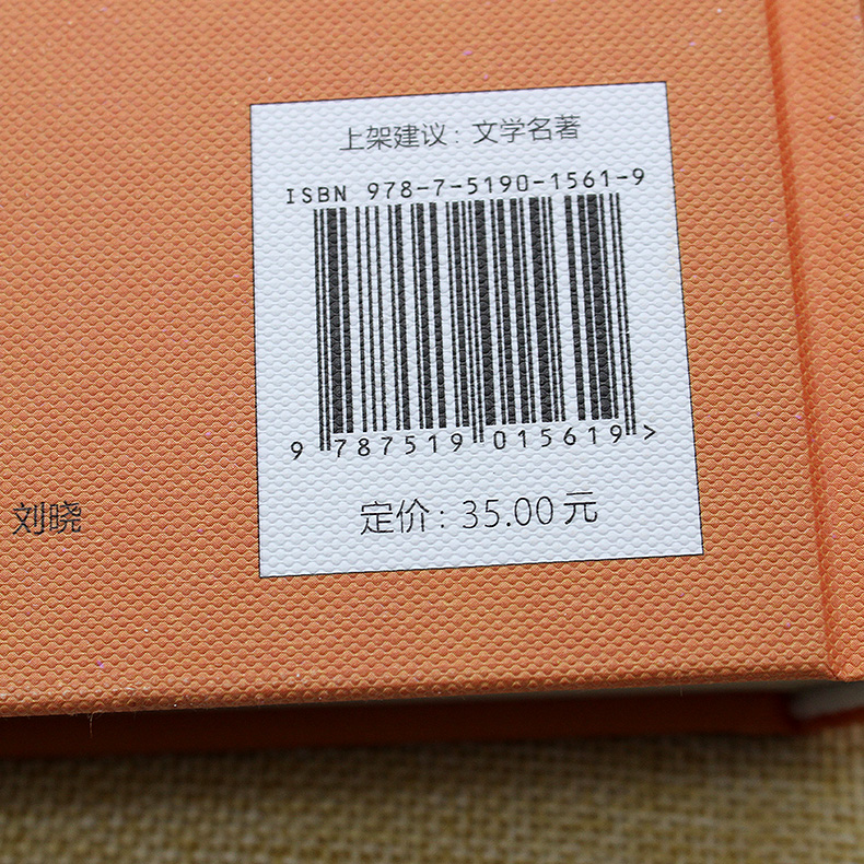 [正版]精装 西游记 原著青少年版 吴承恩著 名家文丛 西游记原著足本100回 成人版四大名著世界名著小说 初高中小学生高清大图