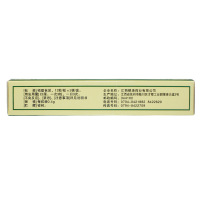 银涛 固本咳喘胶囊 0.4g*24粒/盒