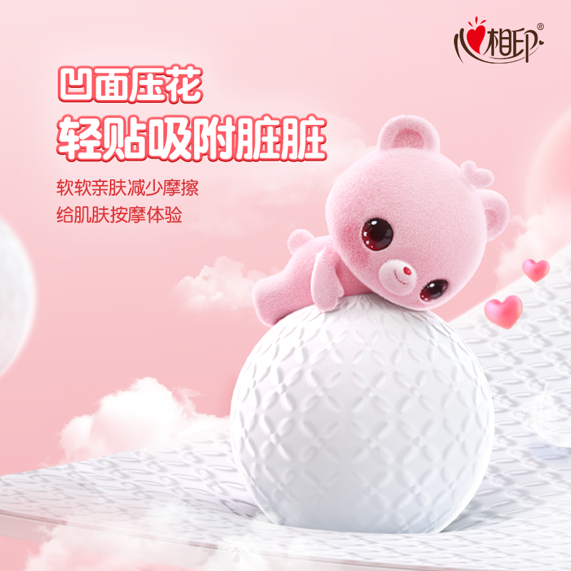 心相印 DT1120(箱装) 婴用型系列120抽三层塑装纸面18包(L码)