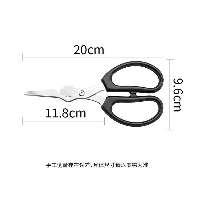 小龙虾剪刀家用不锈钢开虾背去虾线虾腮剪尾剥虾神器厨房专用1155高清大图