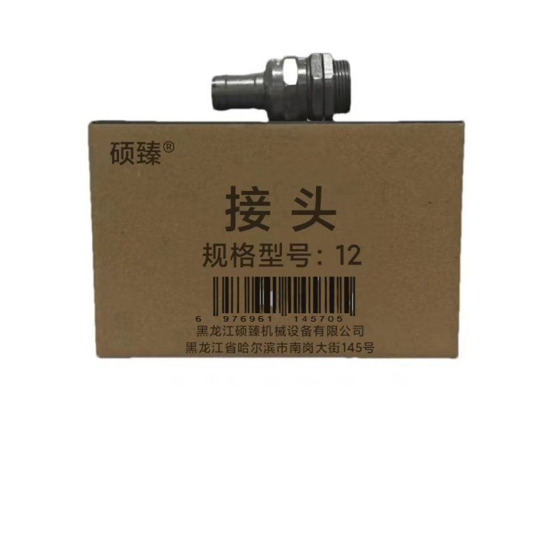 硕臻 304不锈钢管 18KW可加热 个