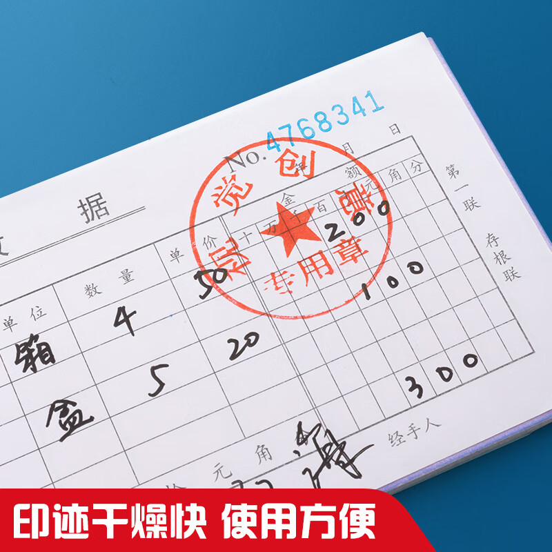 晨光 M&G 高级原子印油 AYZ97508 10ml (红色) 树脂 原子 瓶高清大图