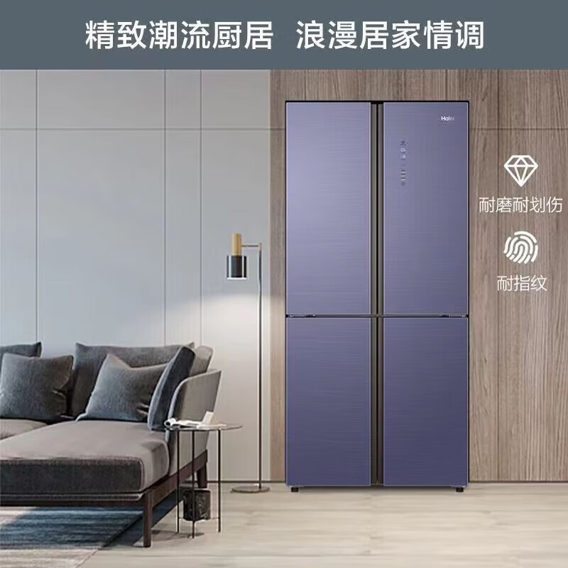 海尔(Haier)十字对开门冰箱531L容量一级双变频风冷无霜 干湿分储三档变温空间 BCD-531WGHTDD9N1