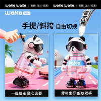 waka waka熊猫儿童水杯吸管杯tritan水壶夏幼儿园小学生上学用