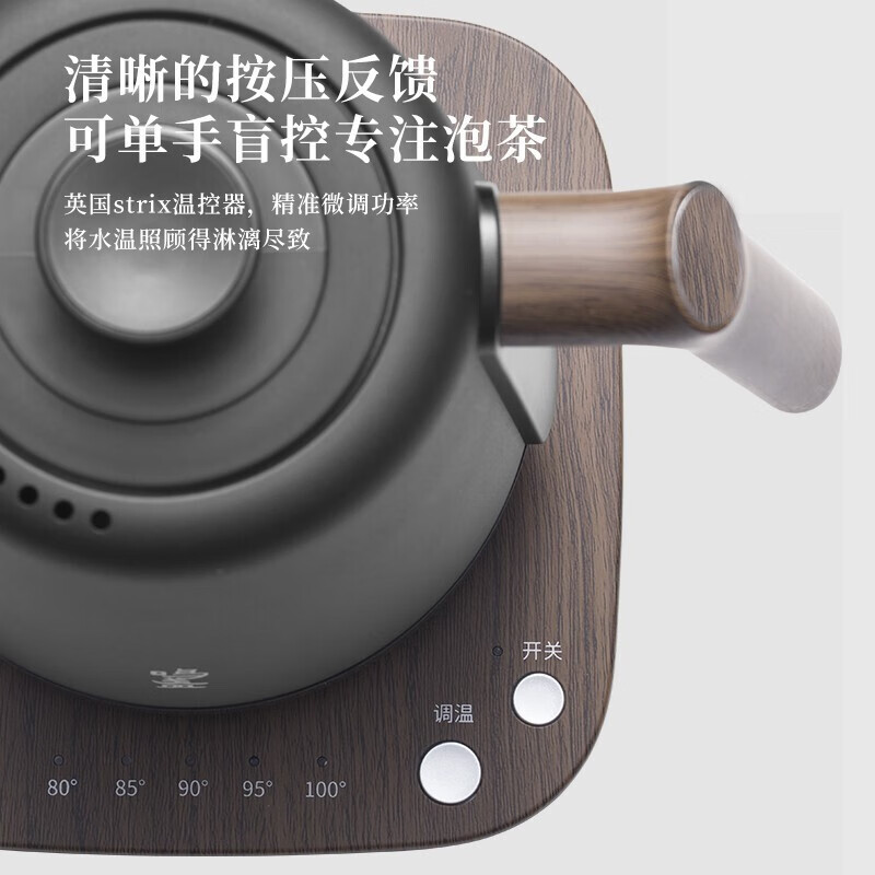 鸣盏 智能温控烧水壶恒温电水壶 0.8L MZ152A (黑、白随机发)高清大图