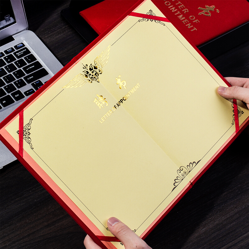 得力(deli)7598 8K绒面聘书 (180*255mm) 红色