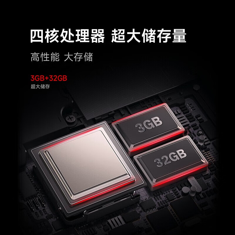 小米电视 Redmi MAX 85英寸 3GB+32GB大存储 120Hz高刷 4K全面屏 液晶智能平板电视机高清大图