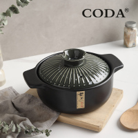 蔻达CODA 高山流水耐烧砂锅4.2L D2403 /套