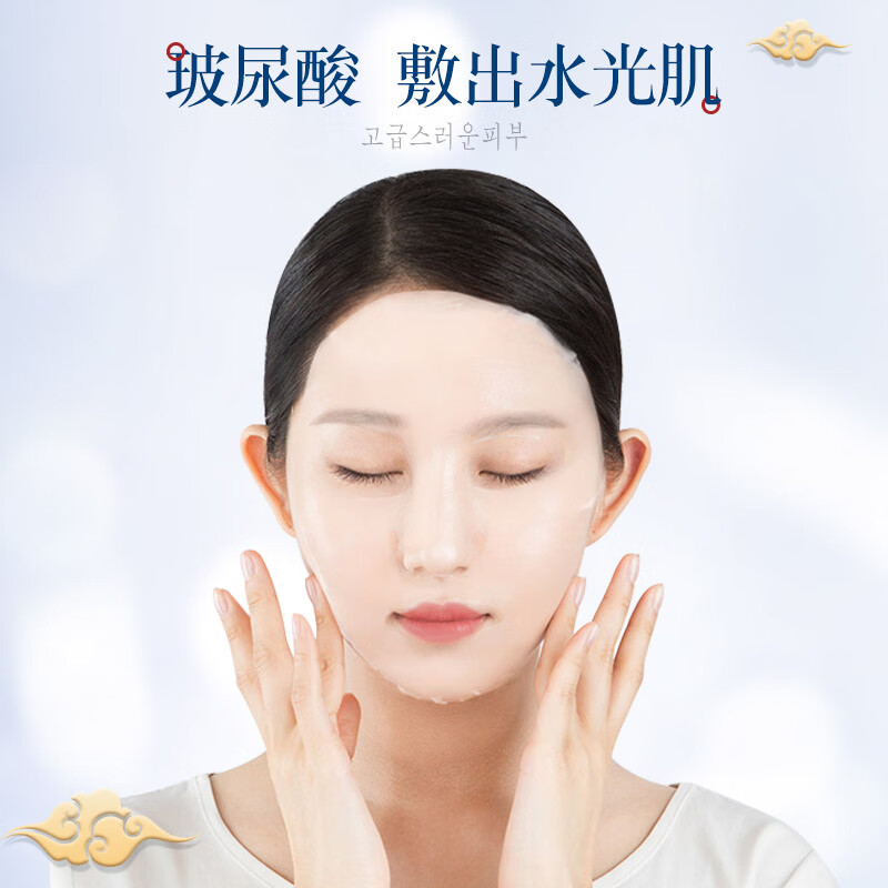 棠印玻尿酸精华面膜(5p)高清大图