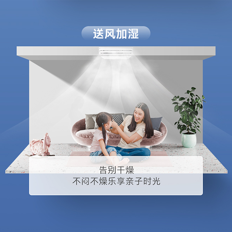 美的中央空调配件加湿器SD160-A