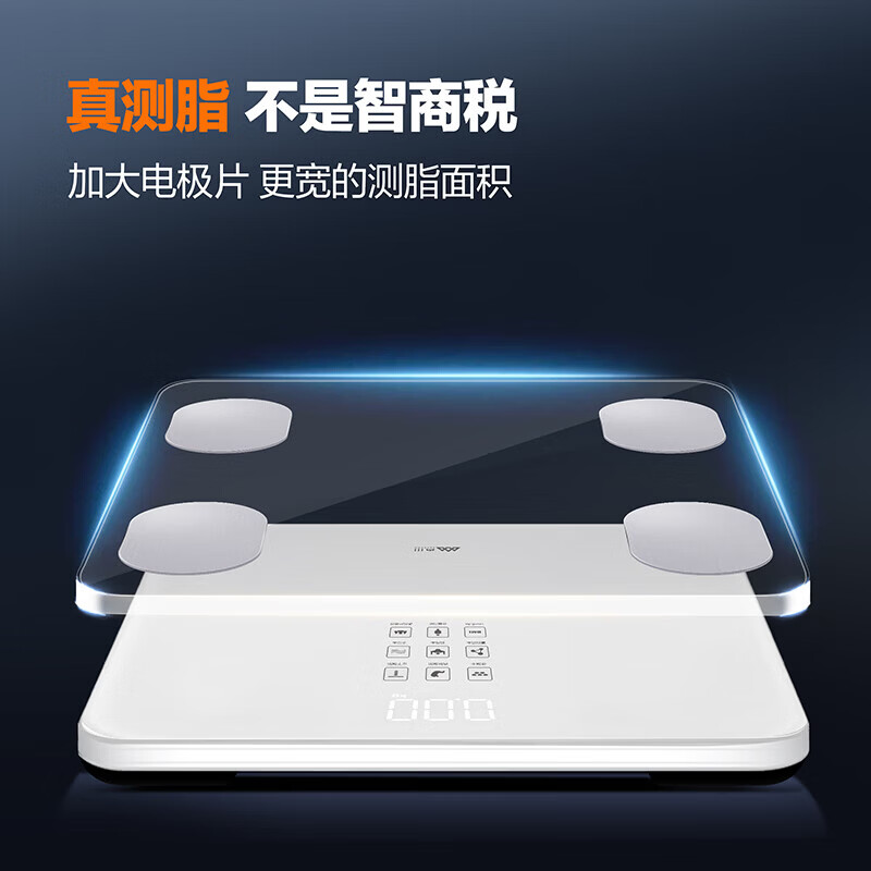 香山SENSSUN智能电子秤S5精准称重食物厨房健康秤防水设计家用高清大图
