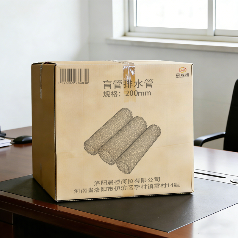 晨以橙 盲管排水管 200mm 米高清大图
