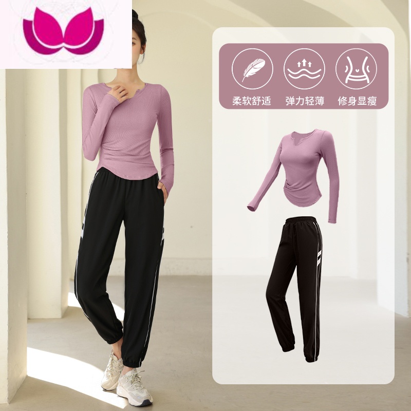 七斓跑步运动服健身套装女2022早新款高级感瑜伽服套装女专业晨跑 XL 香芋紫两件套轻薄透气款