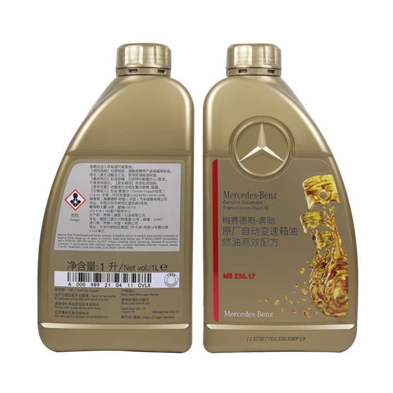 奔驰C级E级GL级5速7速9速自动变速箱油原厂波箱油高清大图
