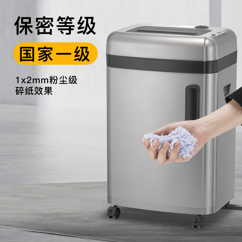 科密 国家保密认证一级 1*2毫米 保密商用碎纸机 ( 6张/次 纸 碎卡 光盘 35分钟 36L)CM-7636高清大图
