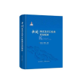 海南淡水及河鱼类图鉴 生物科学 申志新 王德强 李高俊 蔡杏伟 等
