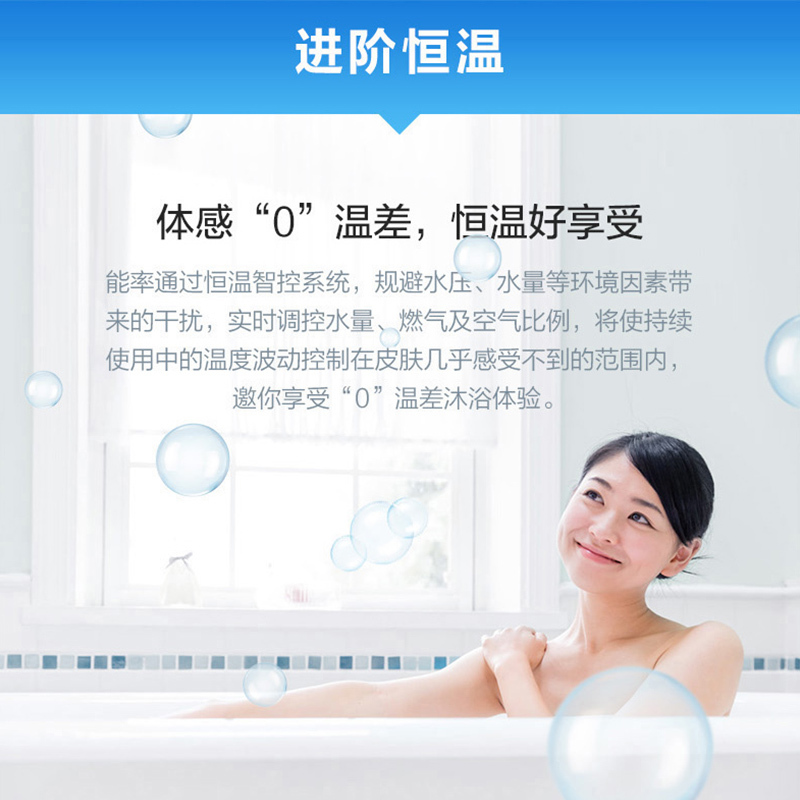 [精选商城]能率13升燃气热水器 GQ-13F3FEX(天然气)(JSQ25-F3) 恒温综合降噪 CPU智控系统