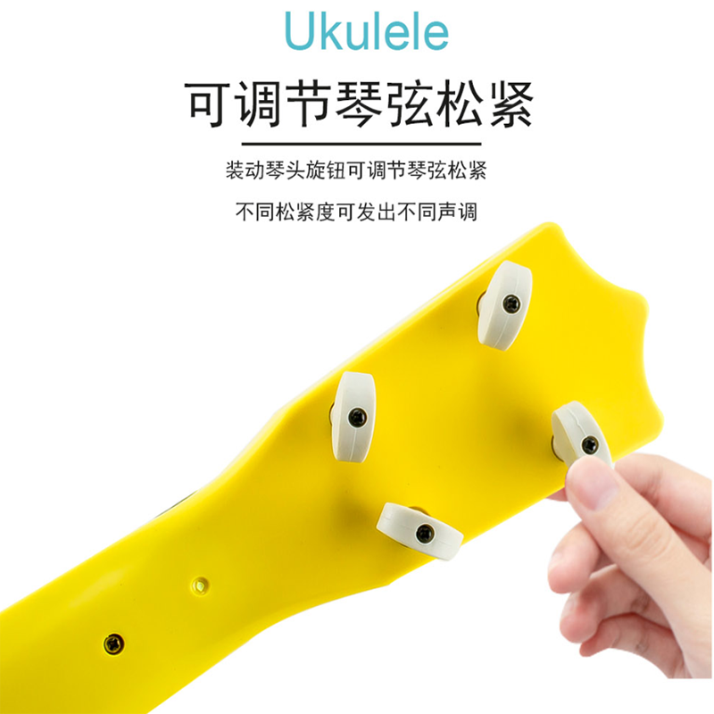 LIU MEI 六美酷炫仿真吉他玩具21寸初学者入门可弹奏乐器 音乐启蒙益智早教玩具(135黄色)