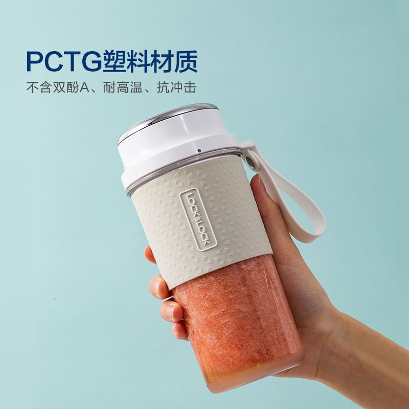乐扣乐扣(LOCK&LOCK)迷你榨汁机搅拌机 便携式榨汁杯果汁杯 EJJ322WHT 白色 300ml