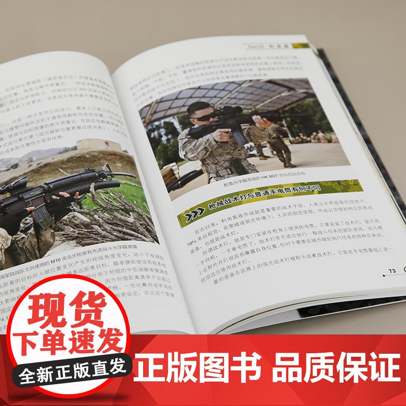别告诉我你懂枪械高清大图