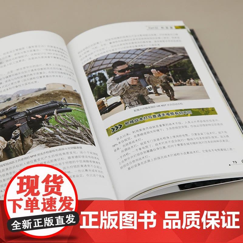 别告诉我你懂枪械图片