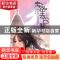 正版 走路去巴黎 沙罗著 重庆出版社 9787229001940 书籍