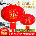 优橙 大红欢度佳节植绒灯笼户外防水新年春节铁口灯笼厂家长杆灯笼100#直径60厘米 2个起订