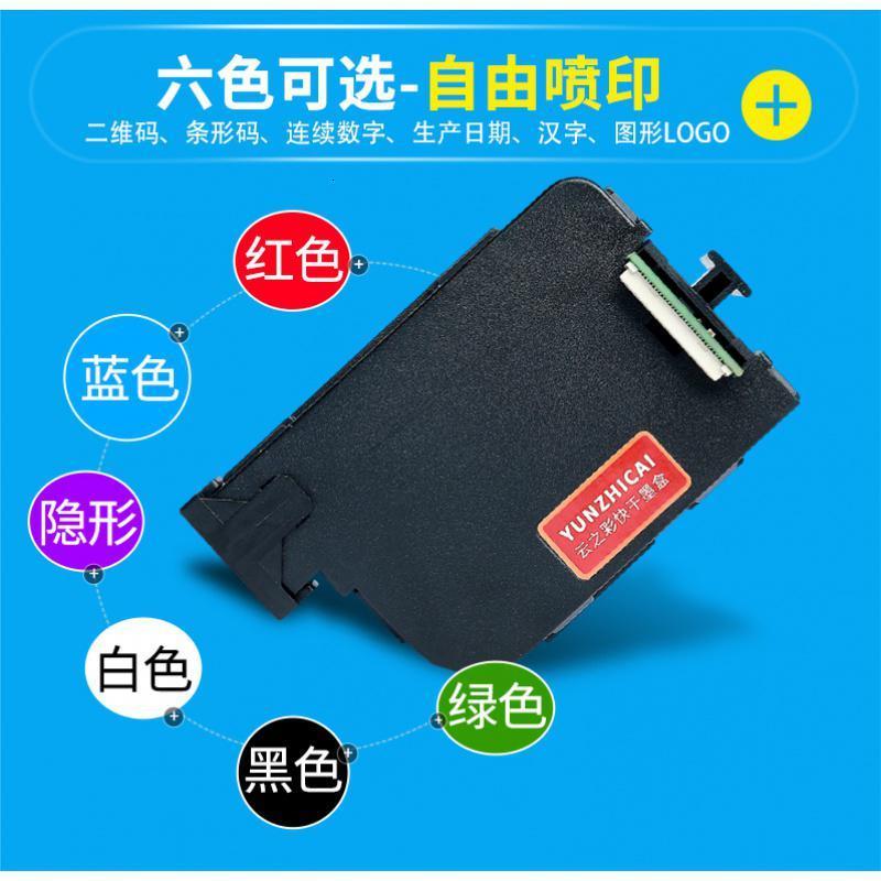 科密(Comet) 喷码枪墨盒绿色快干墨盒--绿色弱溶 单个装