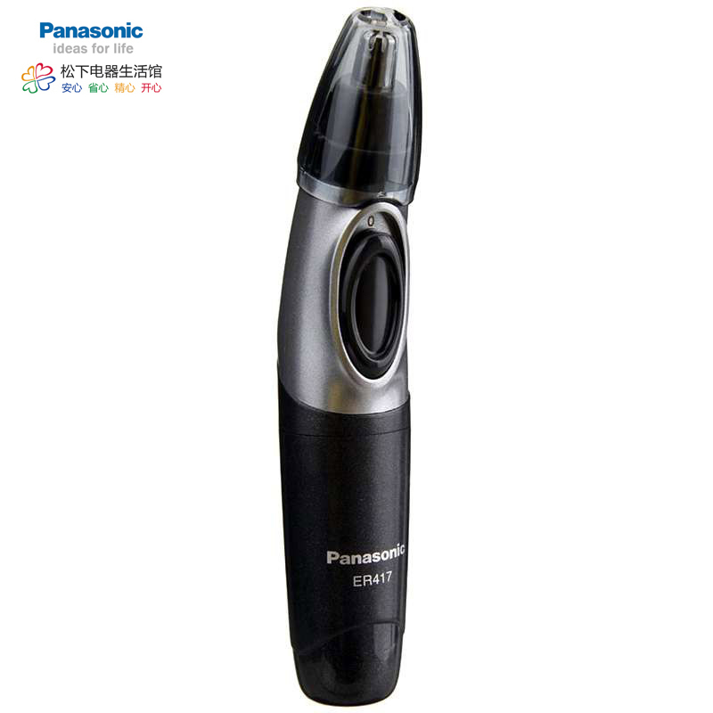 松下(Panasonic)电动鼻毛修剪器 男士立体拱形刀头修剪器不伤害鼻腔全身水洗 ER417