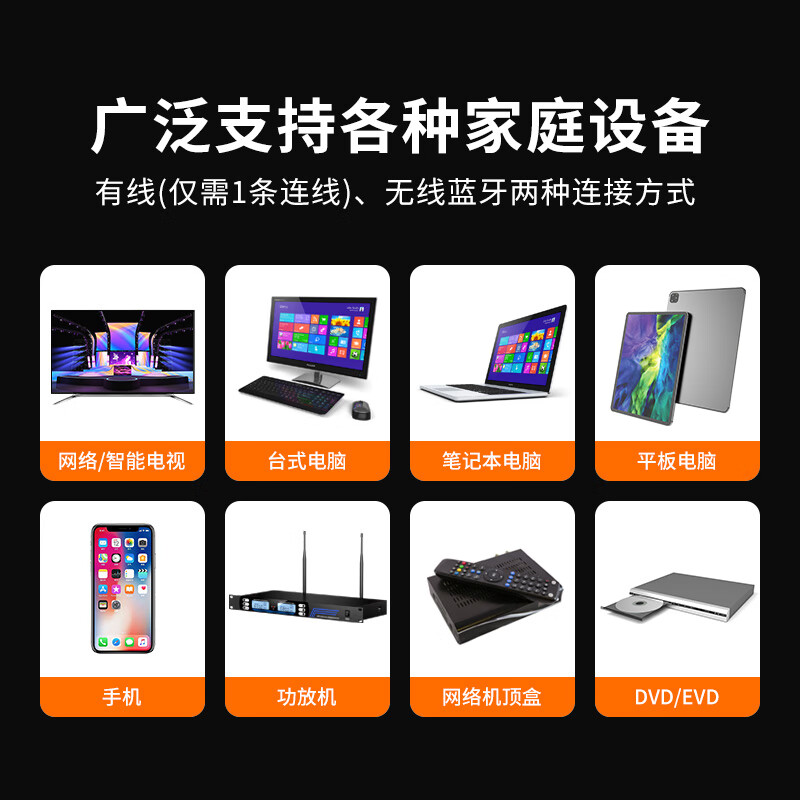 索爱(soaiy)SA-F8家庭KTV音响卡拉ok功放一体机家用电视投影电木吉他乐器音箱双话筒升级4喇叭黑色高清大图
