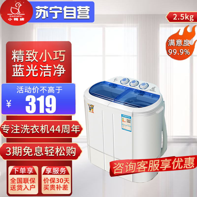 XPB25-2825BS（脱水不锈钢桶）
