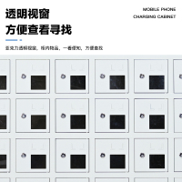 尔迈手机存放柜寄存柜对讲机电子设备管理柜工厂手机带锁保管箱 40门存放柜带下柜