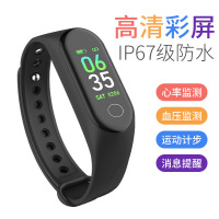 泰翼革M4-G3智能运动手环监测心率血压防水计步器多功能彩屏男女手表